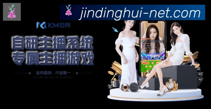 金鼎会体育发展历程